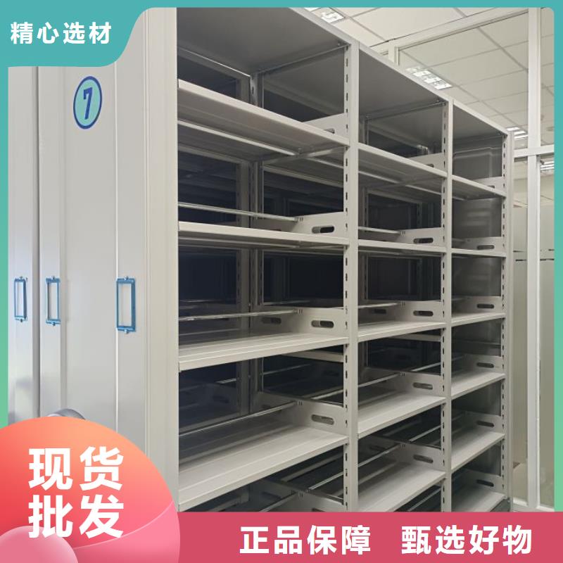 生产基地【鑫康】图书室智能密集柜