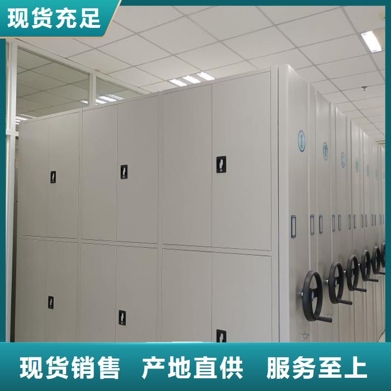 产品资讯【鑫康】档案移动密集柜