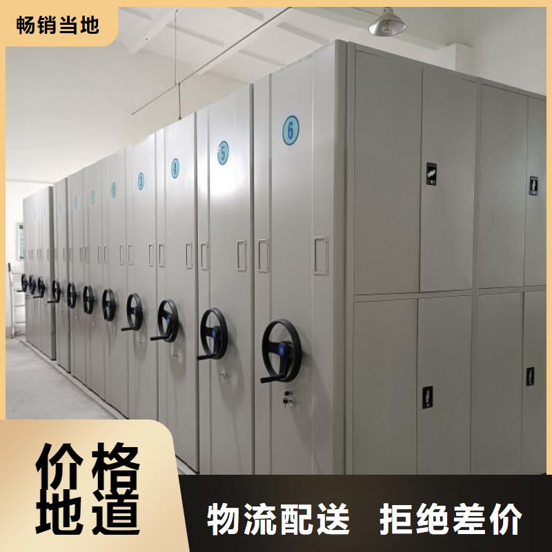 与时俱进【鑫康】双柱式密集架