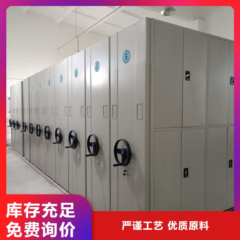 共同合作【鑫康】钢制手摇密集架