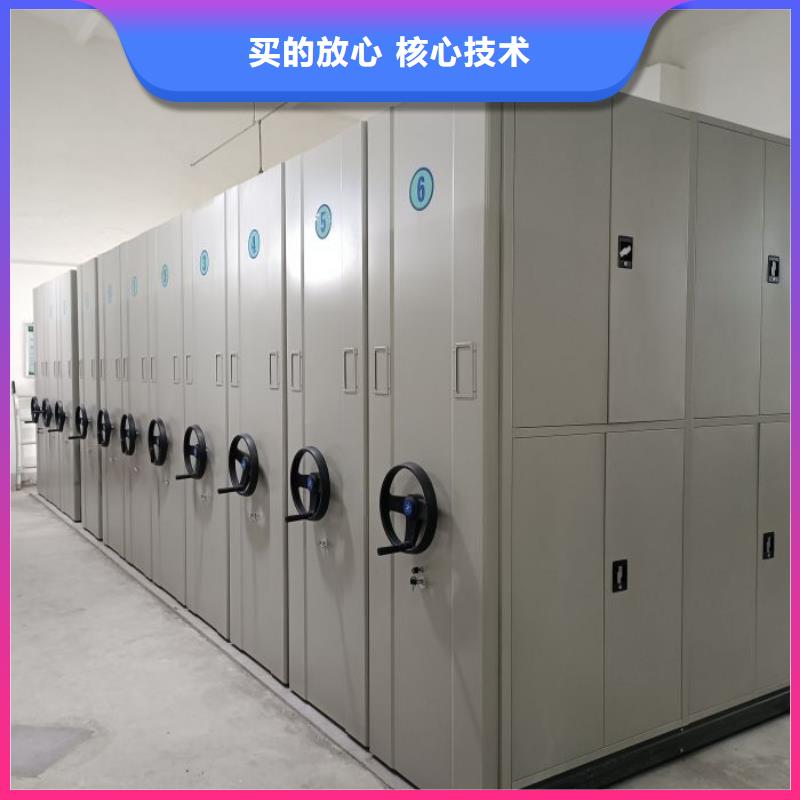 免费安装【鑫康】档案数字化密集柜