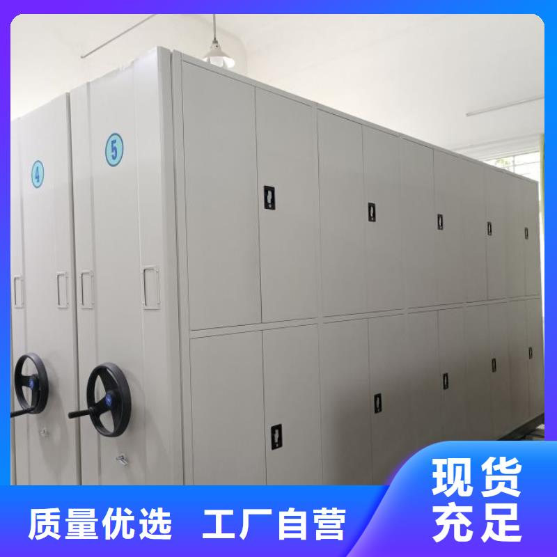 安装操作注意事项【鑫康】手动式密集柜