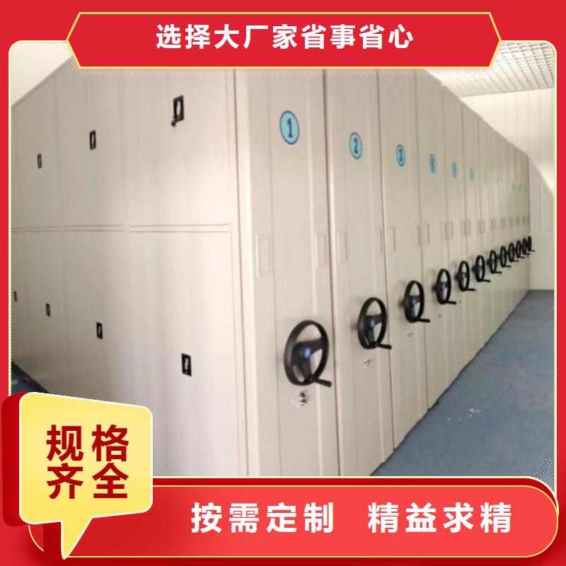 哪里好【鑫康】全封闭式移动密集柜
