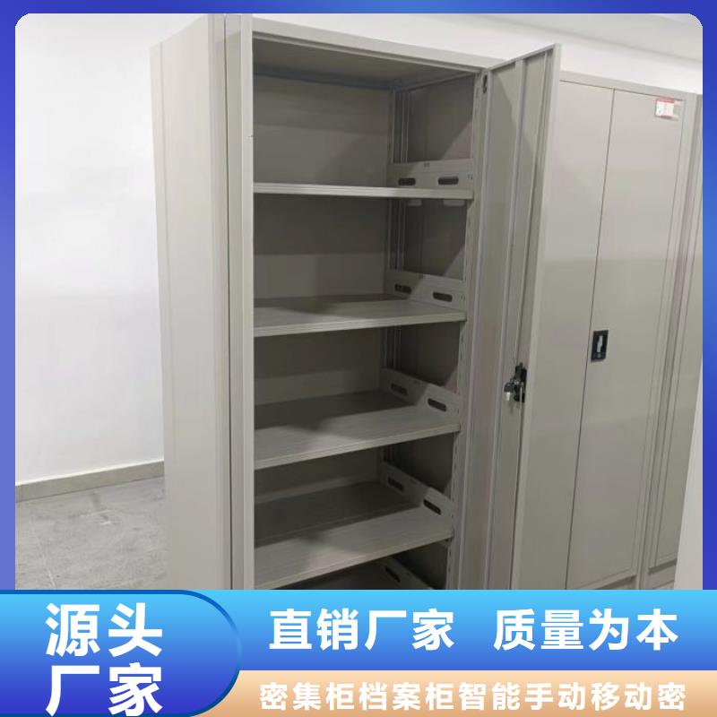 厂家服务为先【鑫康】档案库密集柜