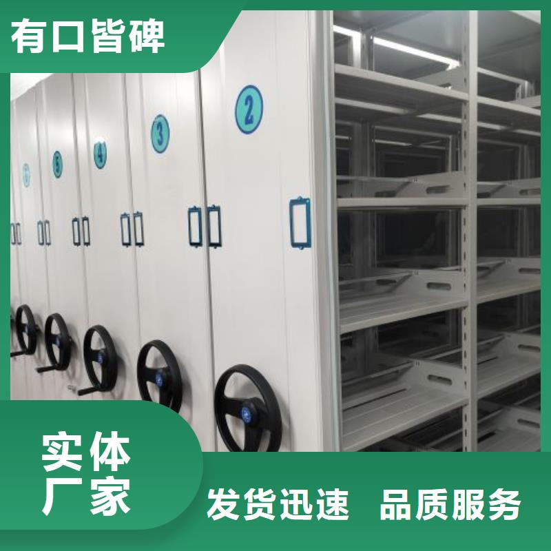 加盟费多少【鑫康】移动智能档案柜