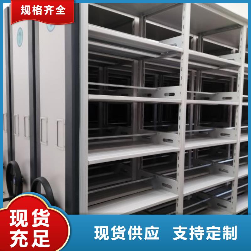 销售价【鑫康】机械式手摇密集柜
