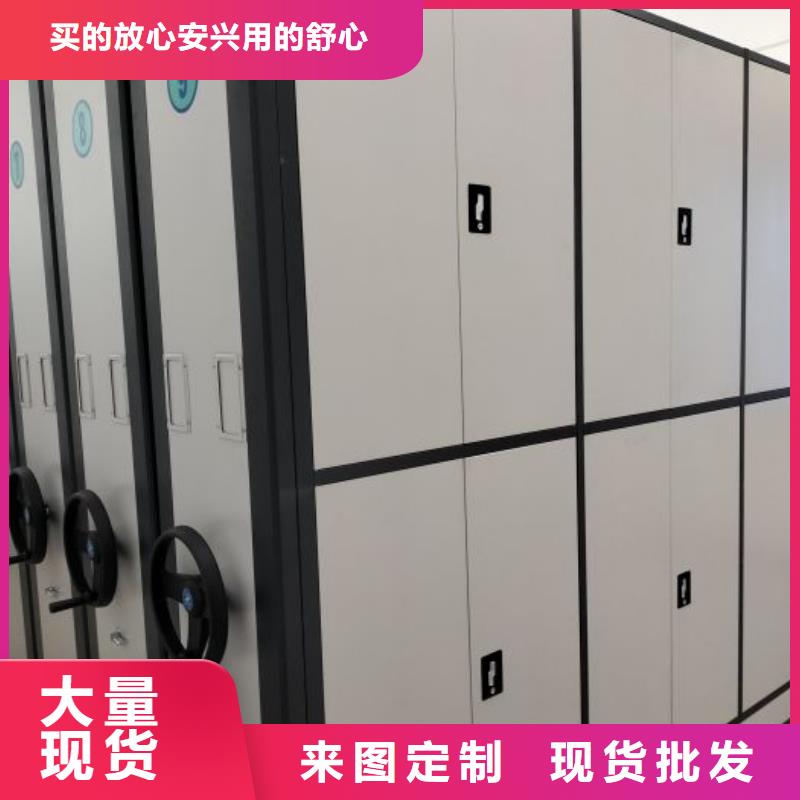 有现货的【鑫康】移动密集档案架
