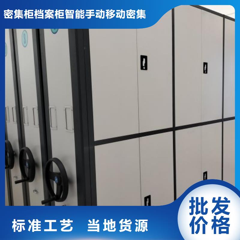 上门维修【鑫康】图纸密集架