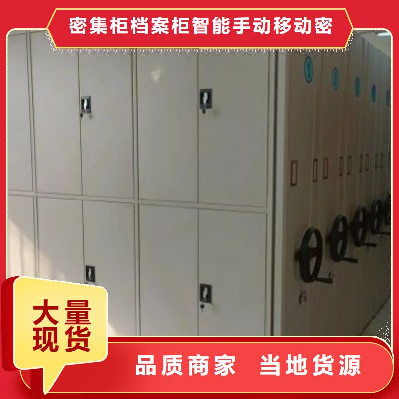 厂家定做【鑫康】仓库密集货架
