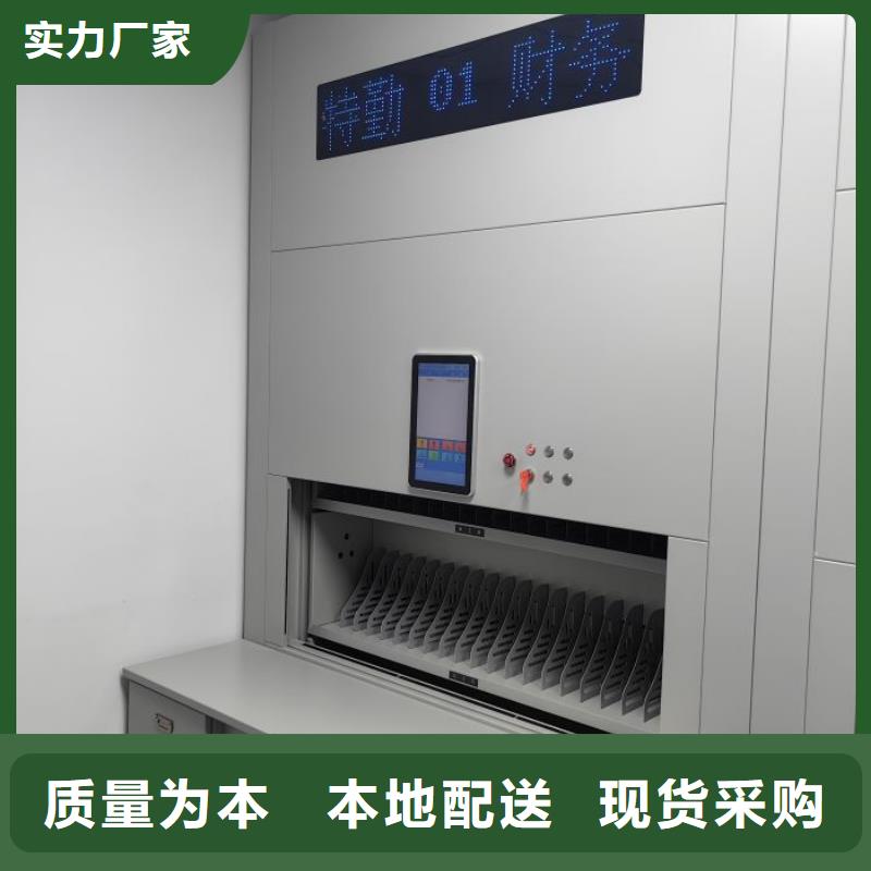 施工案例【鑫康】密闭式密集架