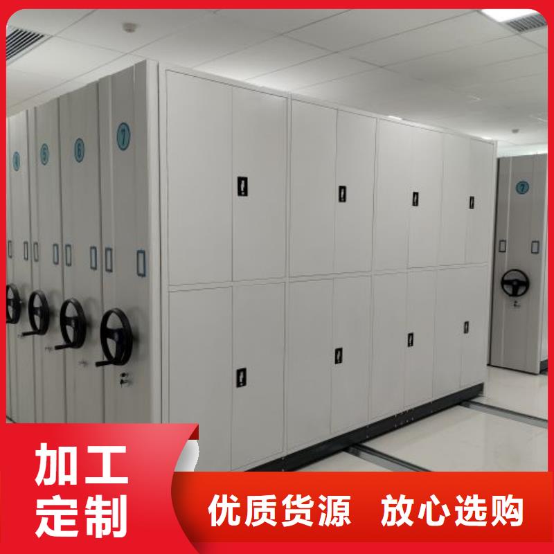 实力厂家【鑫康】财务档案密集架