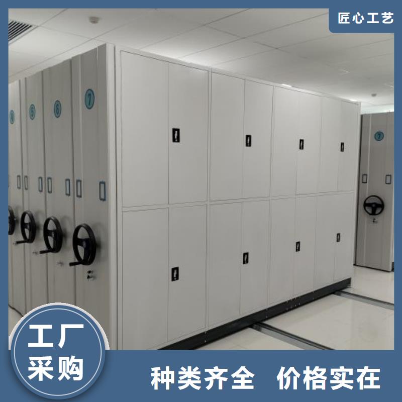享有声誉【鑫康】图书室智能密集书架