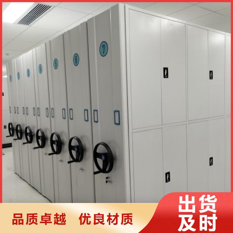 享有声誉【鑫康】图书室智能密集书架