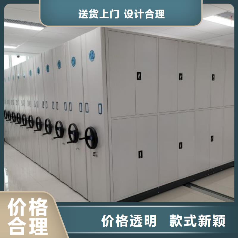 有现货的【鑫康】移动密集档案架