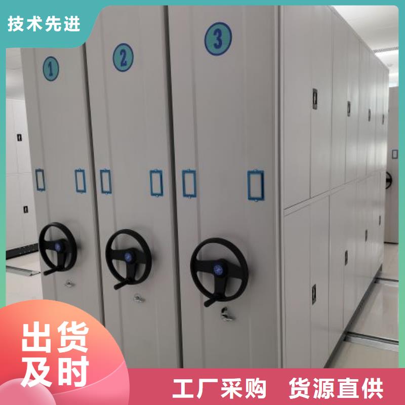 海量货源【鑫康】行走式密集柜