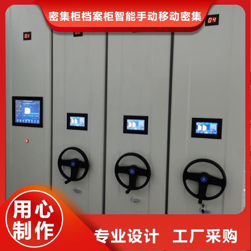 档案库房密集柜低于市场价