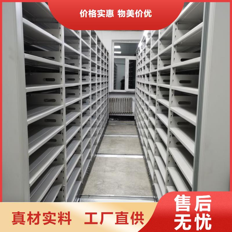 享有声誉【鑫康】图书室智能密集书架