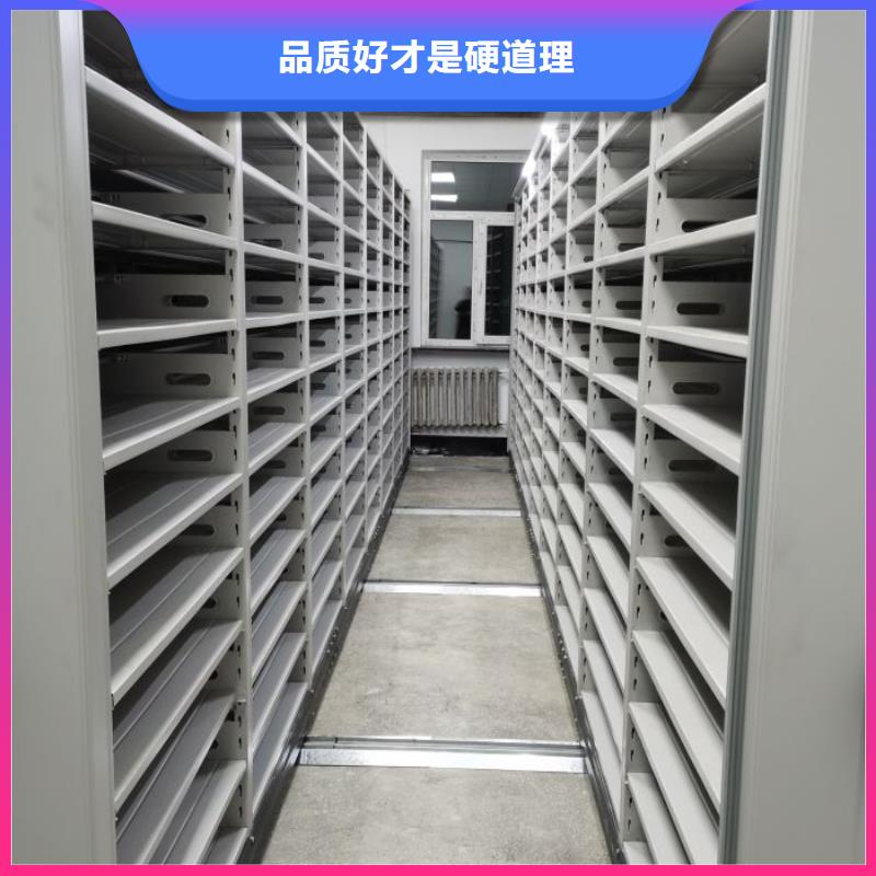 沟通合作【鑫康】档案室资料密集架
