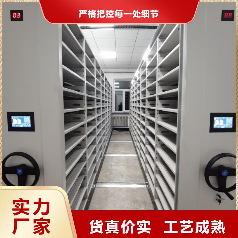 厂家的创造改变格局【鑫康】活动式密集架