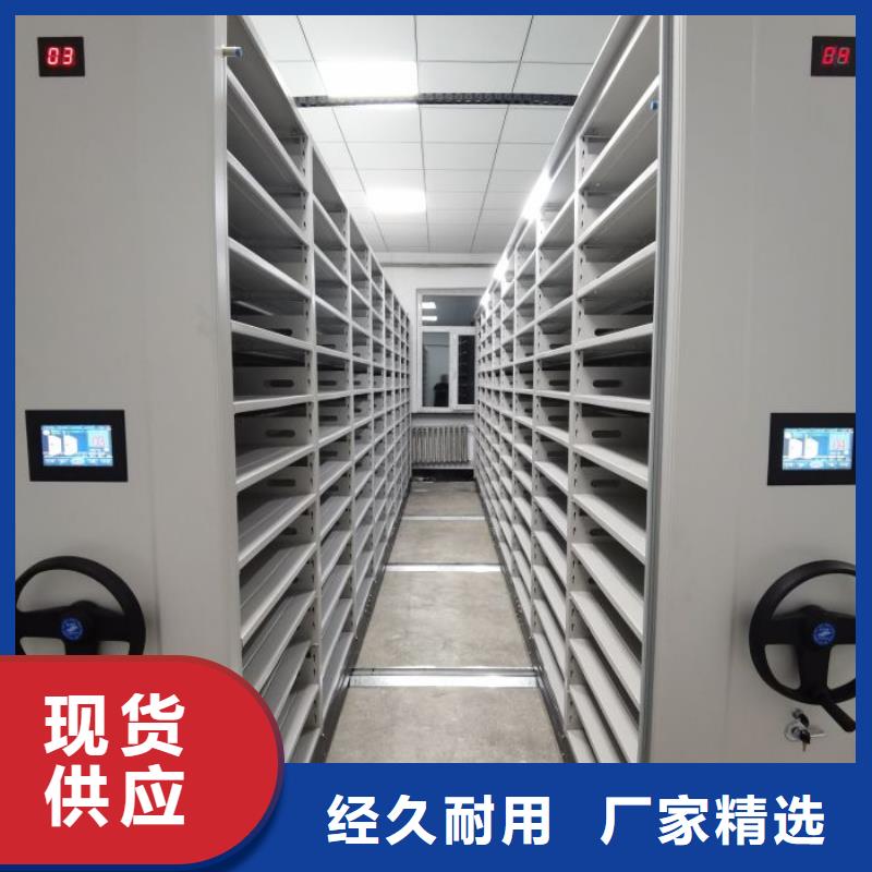 谁家便宜【鑫康】移动密集铁柜