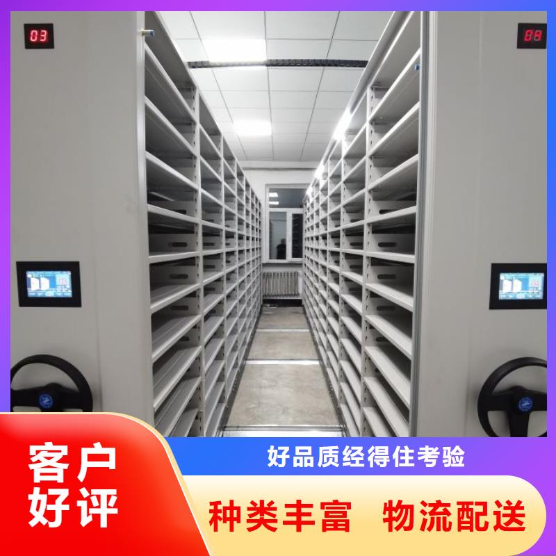 产地货源【鑫康】密集手动型档案柜