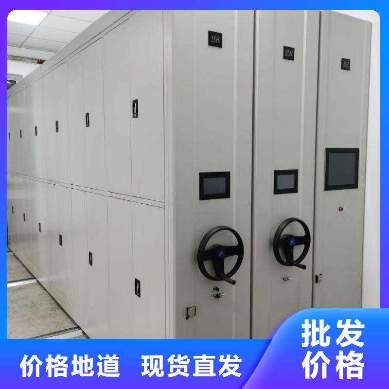 产品分类选择的相关知识【鑫康】闭合式档案密集柜