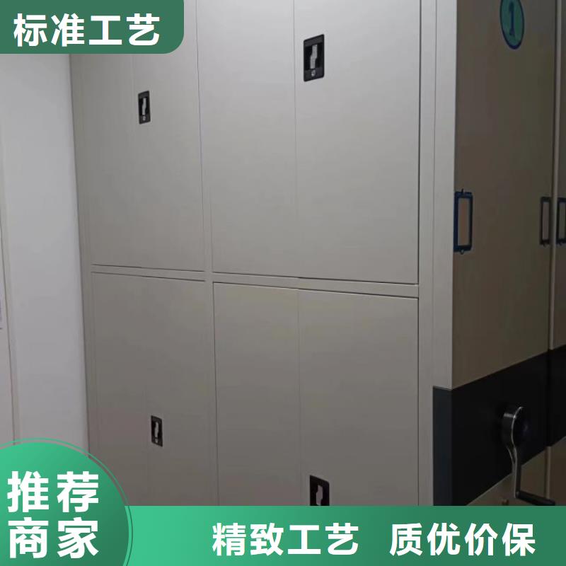 以客为尊【鑫康】手动手摇密集架