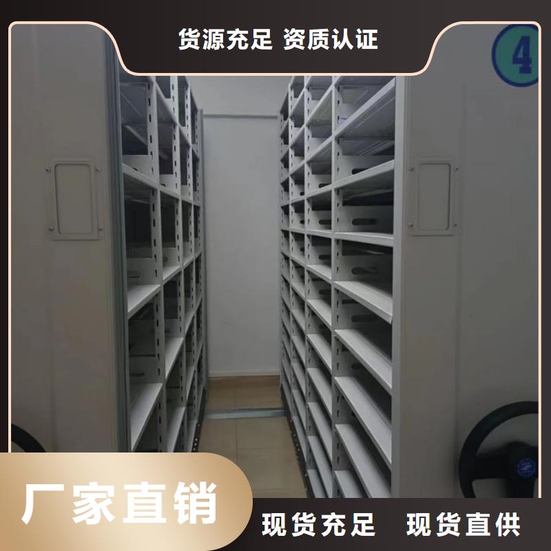 销售价【鑫康】机械式手摇密集柜