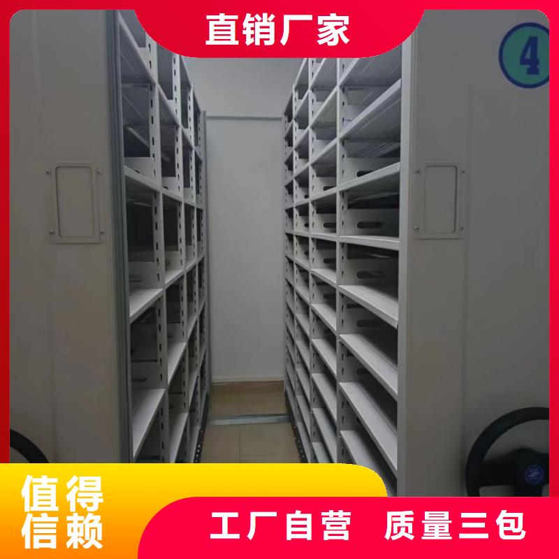 订货电话【鑫康】图书馆智能密集柜