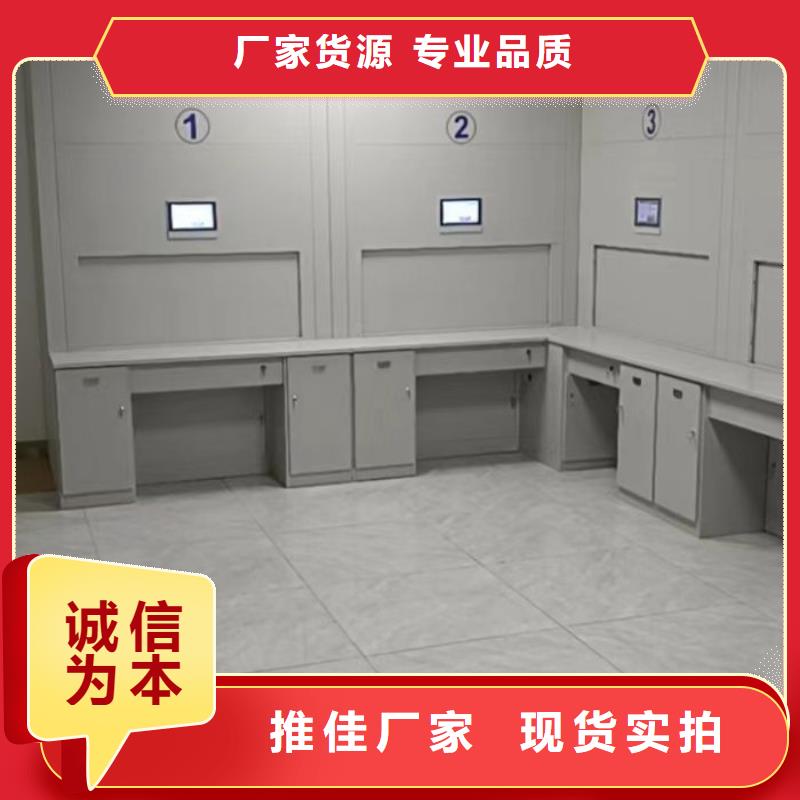 开拓创造【鑫康】资料室密集柜