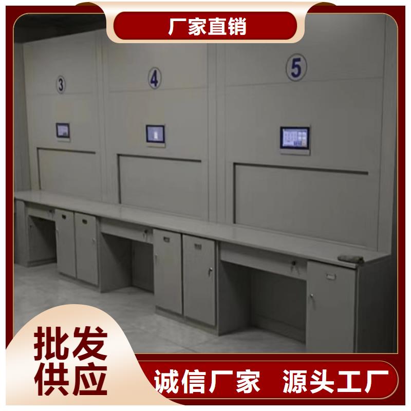 享有声誉【鑫康】图书室智能密集书架