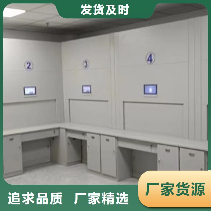 开拓创造【鑫康】资料室密集柜