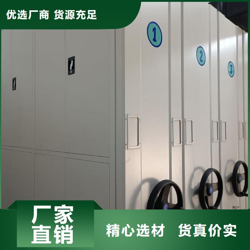 产品性能受哪些因素影响【鑫康】档案管理密集柜