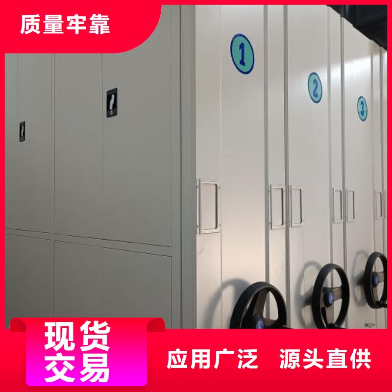 加盟费多少【鑫康】移动智能档案柜