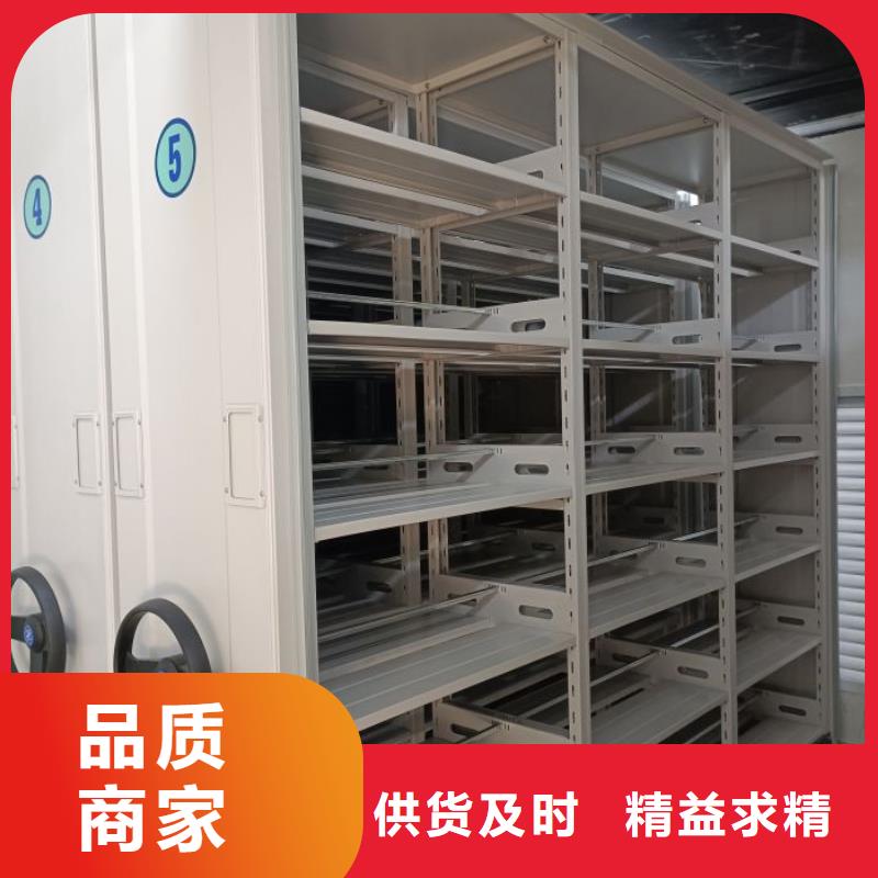 产地货源【鑫康】档案室密集架