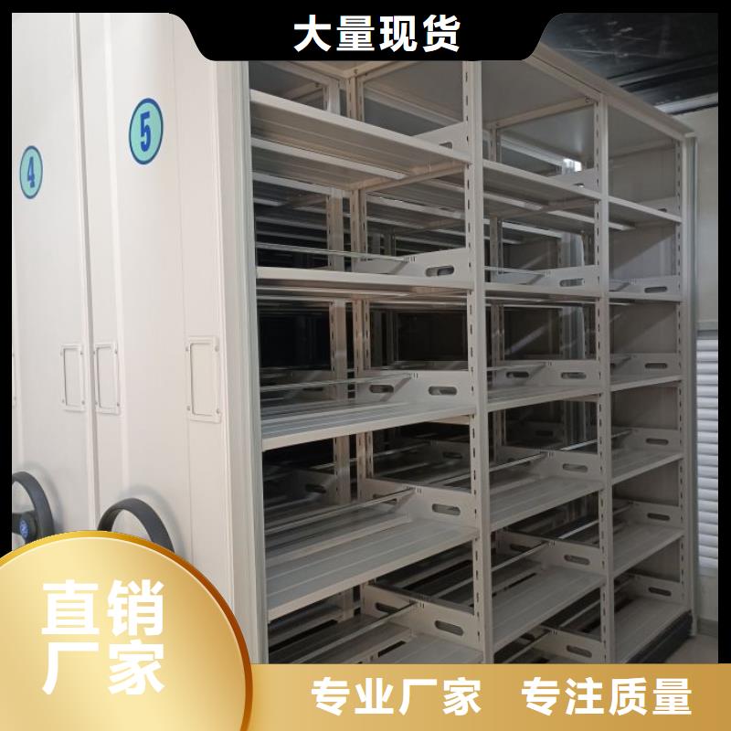 坦诚以待【鑫康】密集档案资料柜