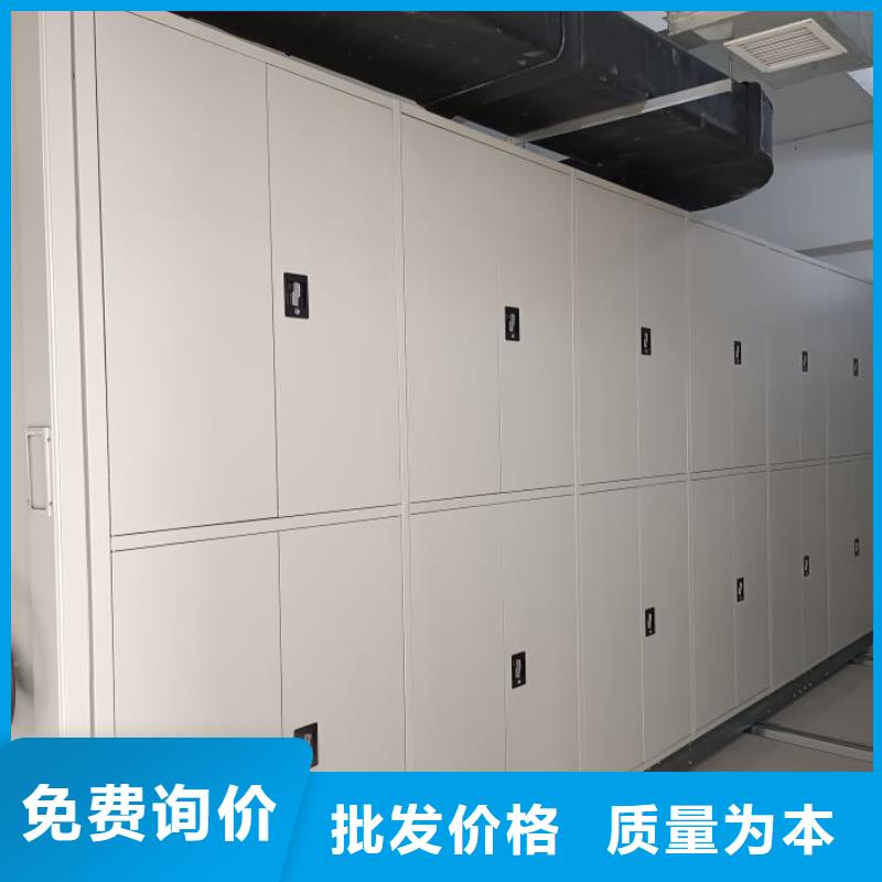 产地货源【鑫康】档案室密集架