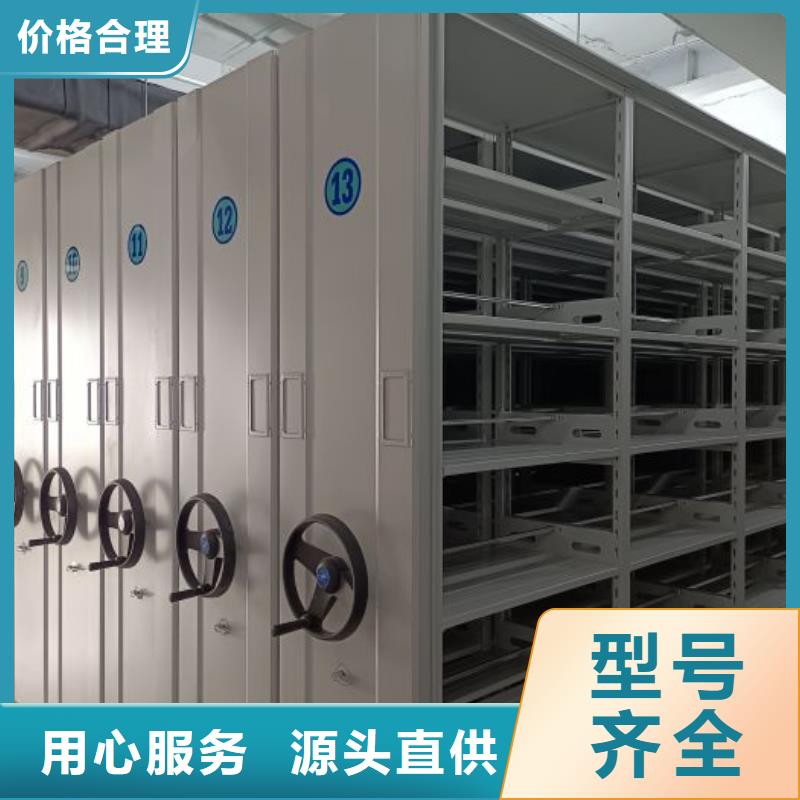 移动密集资料柜如何购买