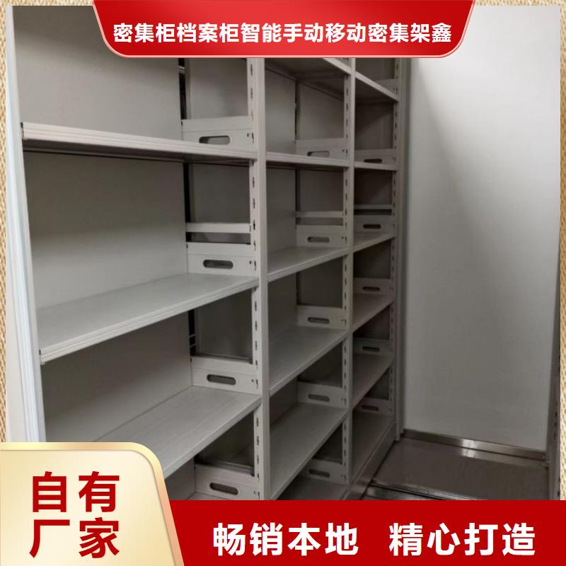 谁家便宜【鑫康】移动密集铁柜