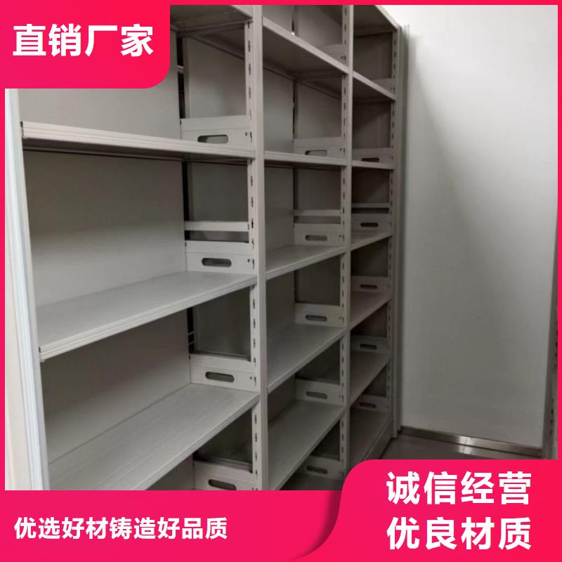 网上销售【鑫康】方向盘型密集柜