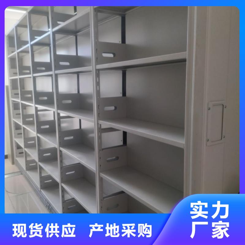 诚信经营【鑫康】城建档案管理密集架