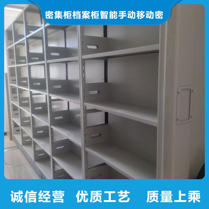 销售价【鑫康】档案资料管理密集柜