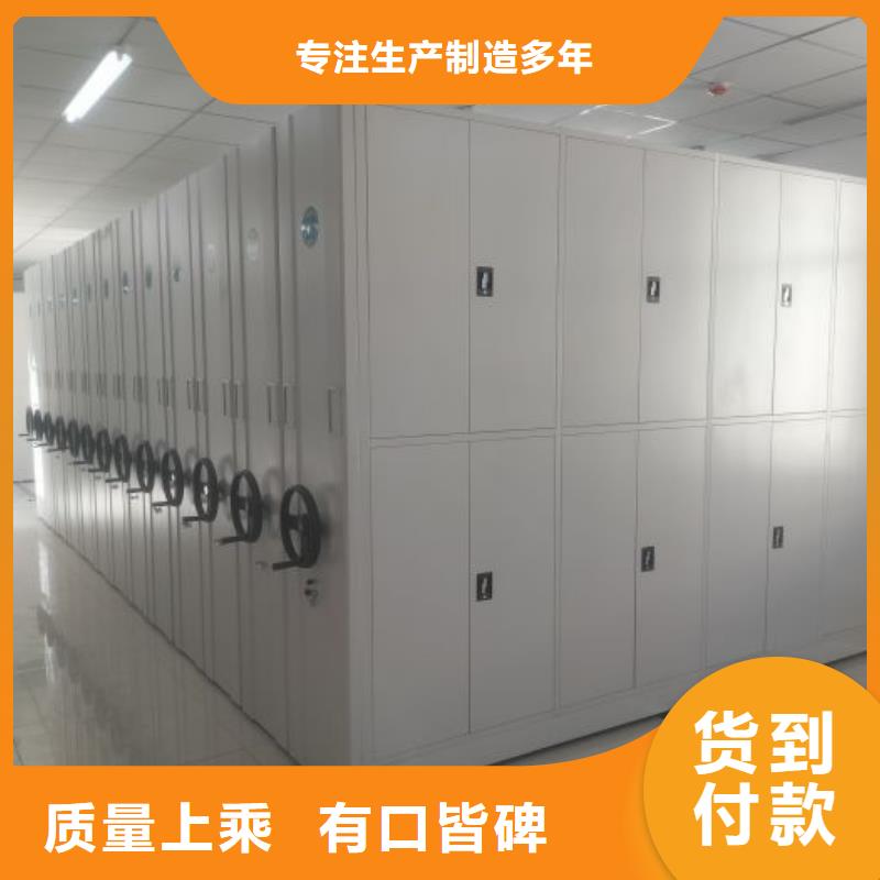 图纸定做铸造辉煌【鑫康】挂表密集柜