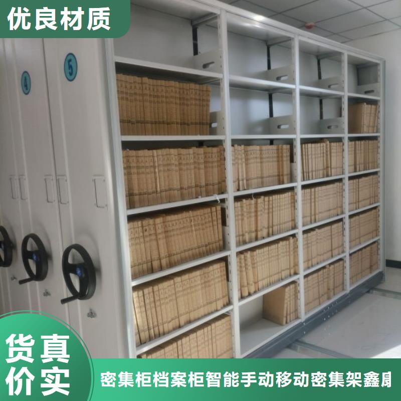 市场报价【鑫康】移动密集架