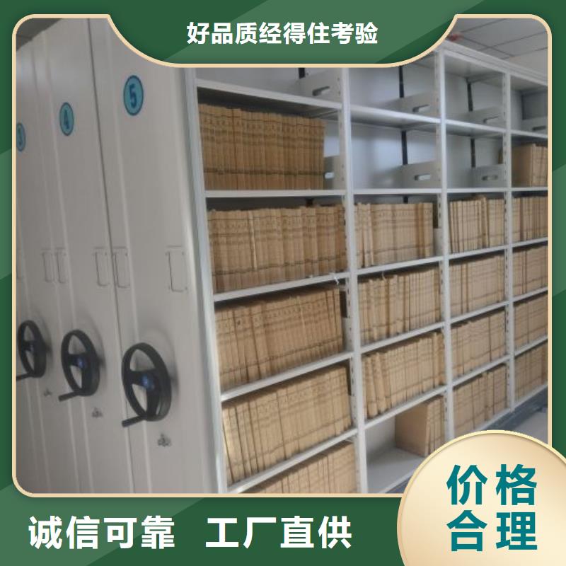 销售价【鑫康】机械式手摇密集柜