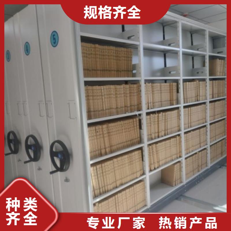 实力厂家【鑫康】财务档案密集架