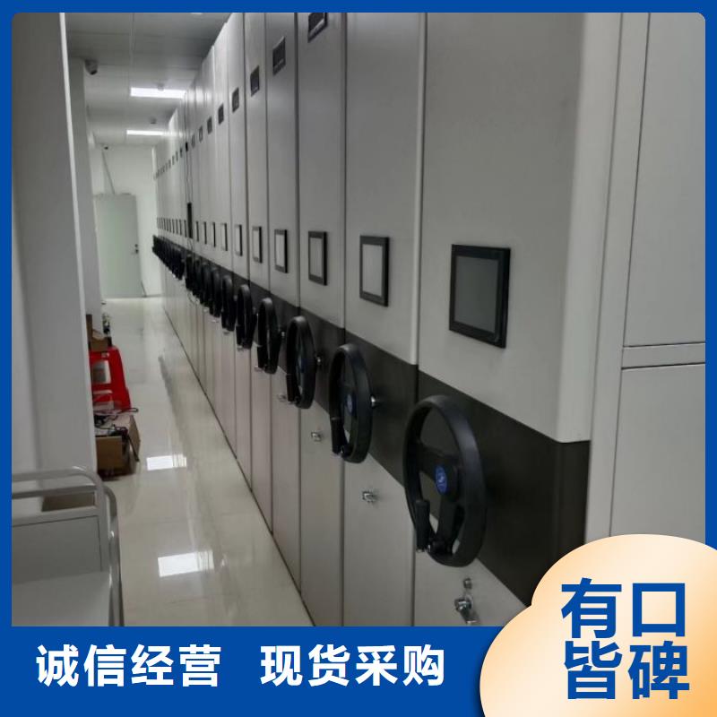 产品性能受哪些因素影响【鑫康】档案管理密集柜