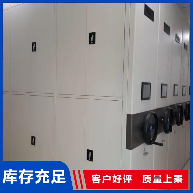 享有声誉【鑫康】图书室智能密集书架