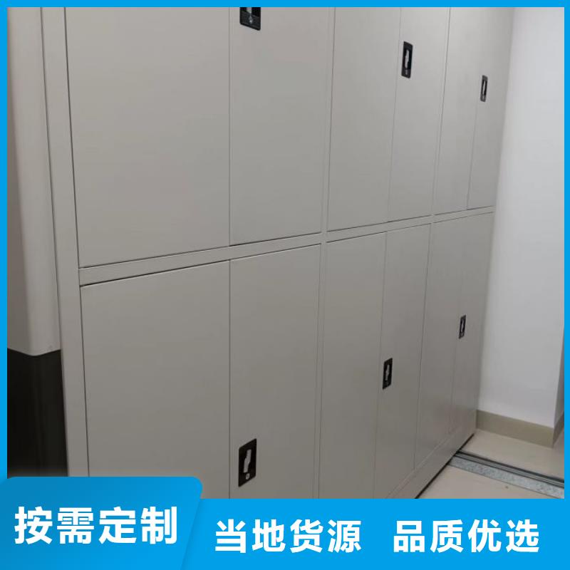 有现货的【鑫康】移动密集档案架
