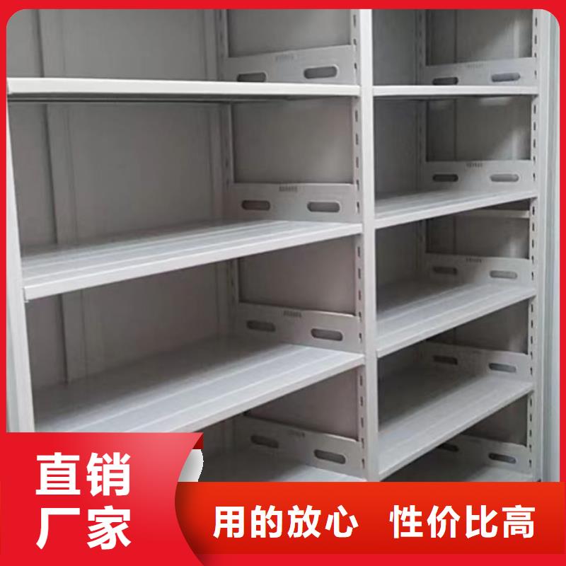 销售价【鑫康】机械式手摇密集柜